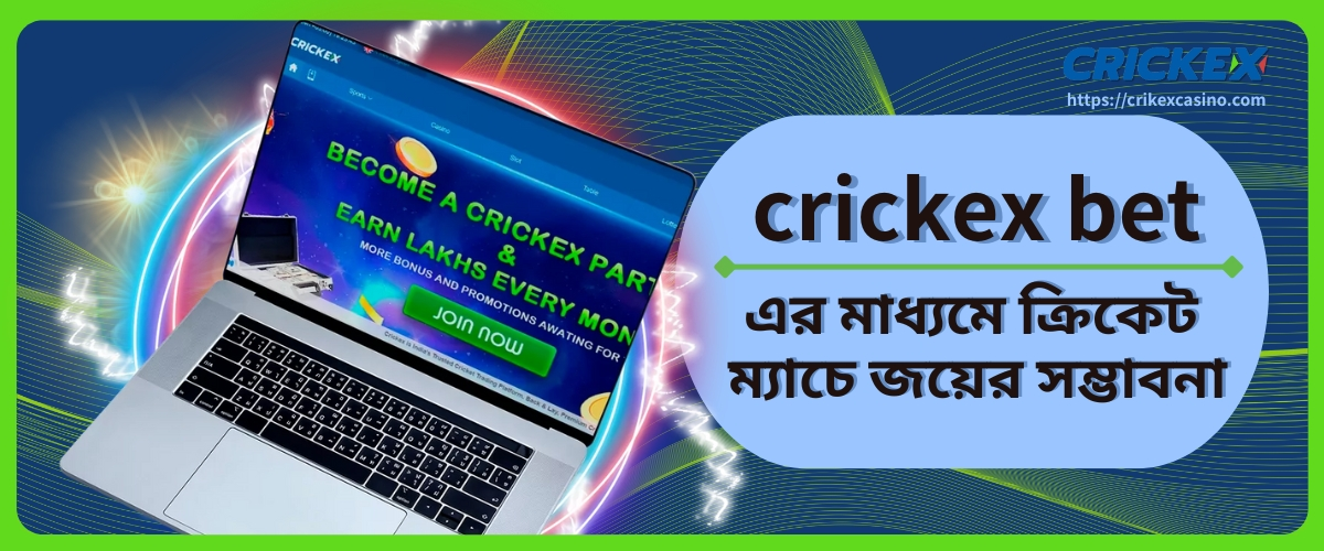 crickex bet