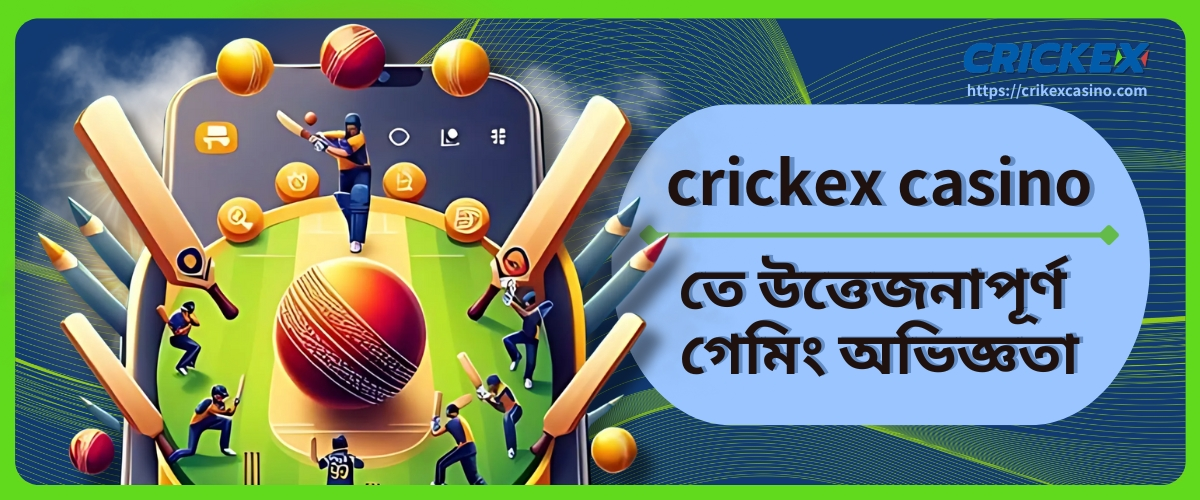 crickex casino
