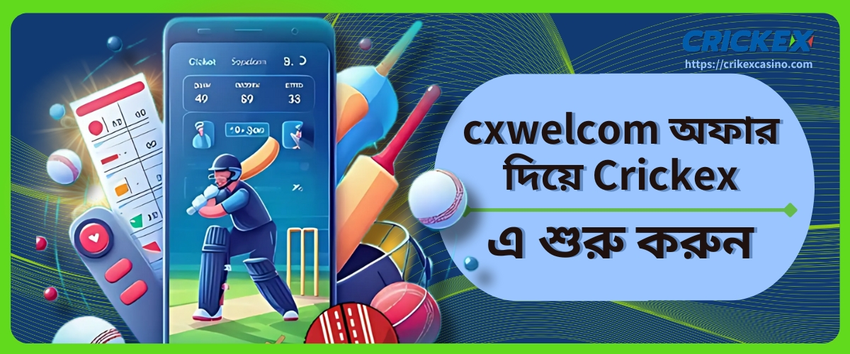 cxwelcom