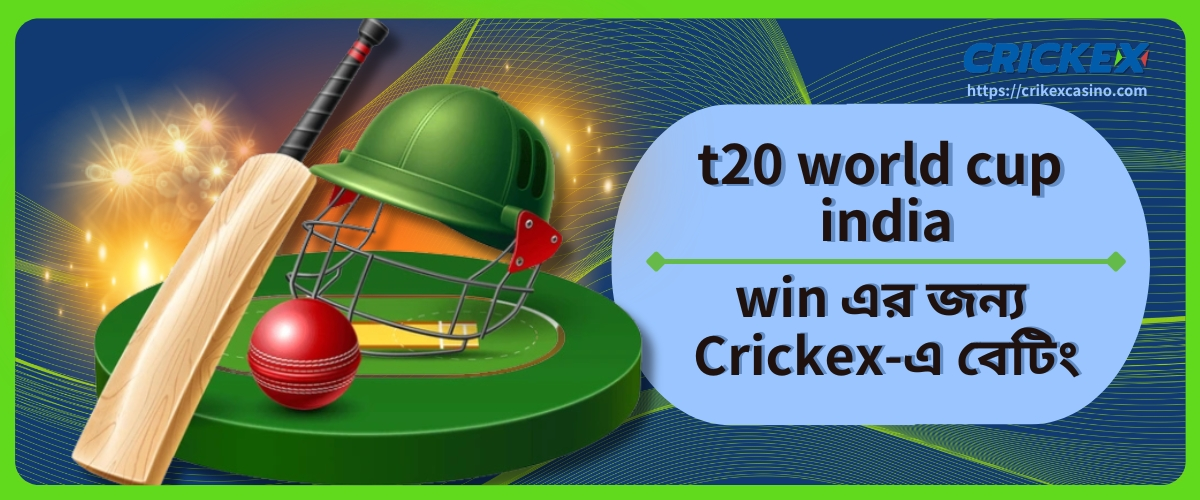t20 world cup india win